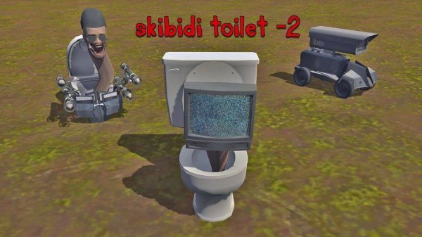 Skibidi Toilet -2: Car Battle Online Arcade Game